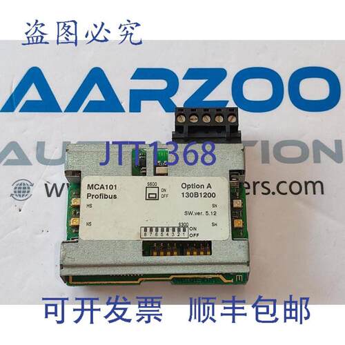 供应丹佛斯 MCA101 Profibus 卡  MCA 101 选件 A 130B1200