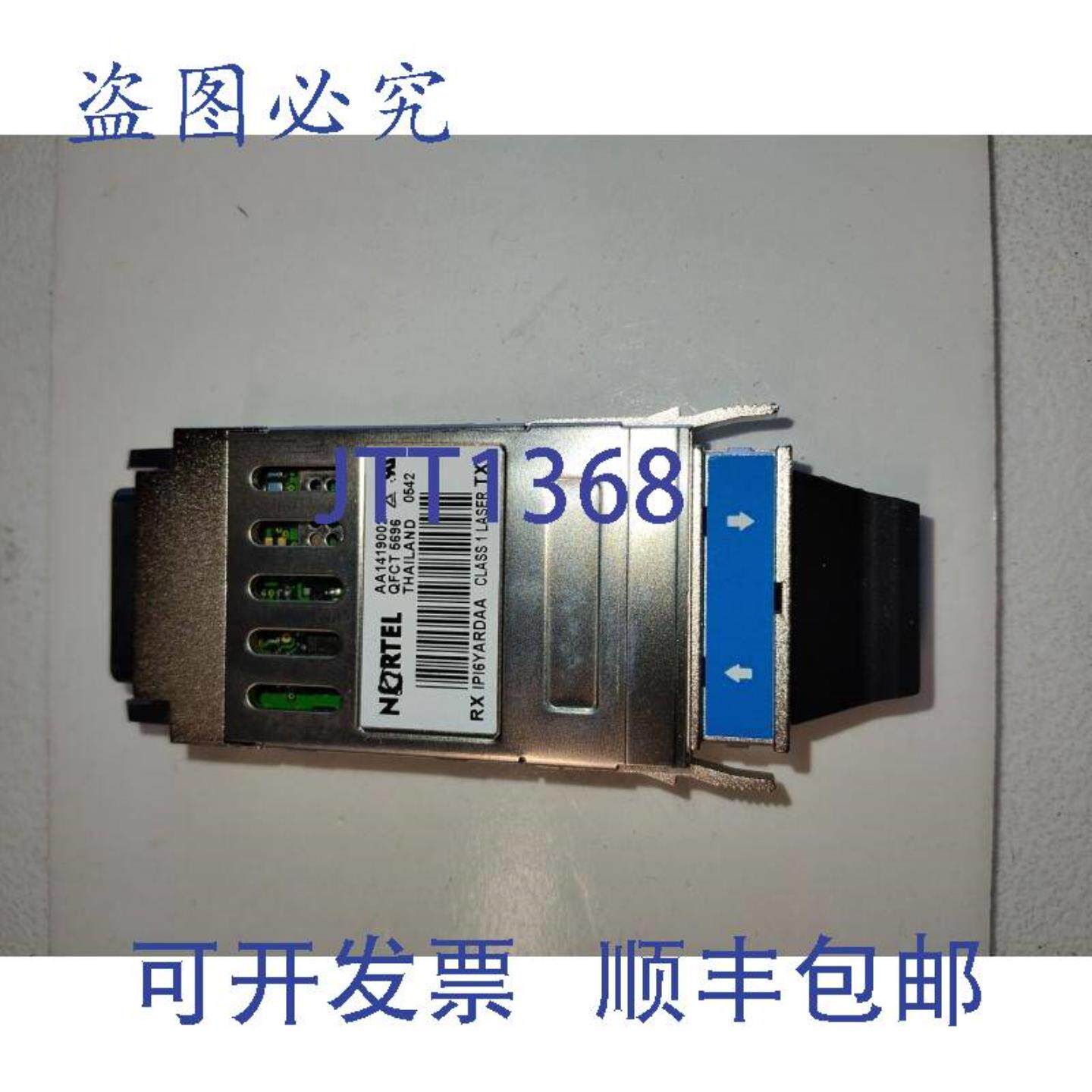 供应北电系统光纤模块收发器 AA1419002 1000 BASE LX 1310 N