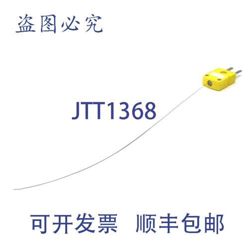 供应P11K657K4AB 断开热电偶K 型01 x 5 英寸护套