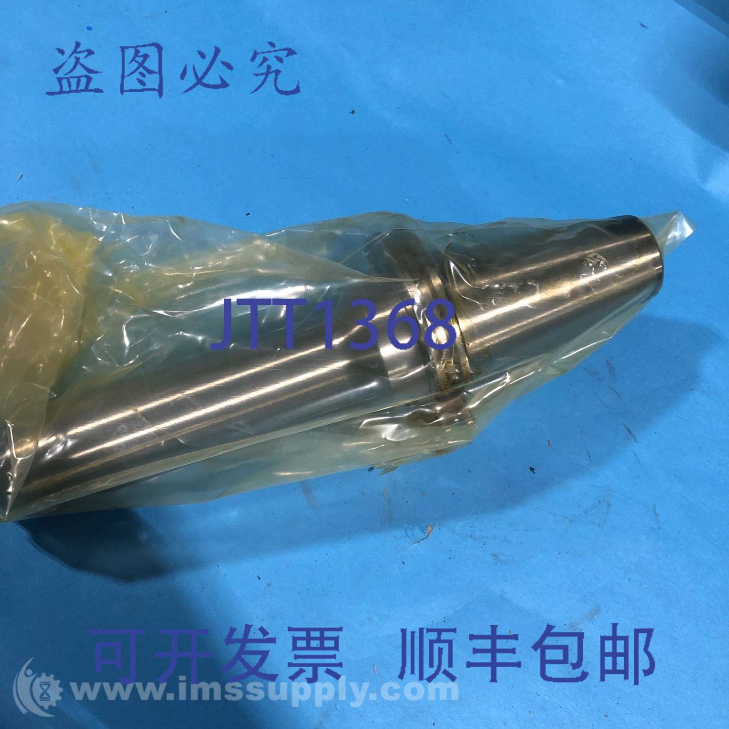 原装供应Parlec C50-75EM7 EM 支架 3/4" X 7.75 CAT50 FNIP