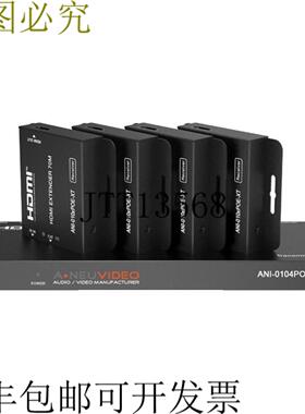 供应A-NeuVideo ANI-0104POE-XT 1x4 HDMI POE 10804K30 显