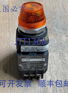 供应ALLEN BRADLEY 800T-PDT16 SER T 橙色照明指示灯带 80
