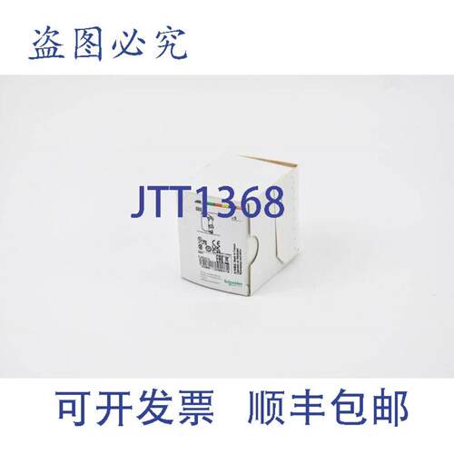 供应辅助开关组 5 件套 ZBE101