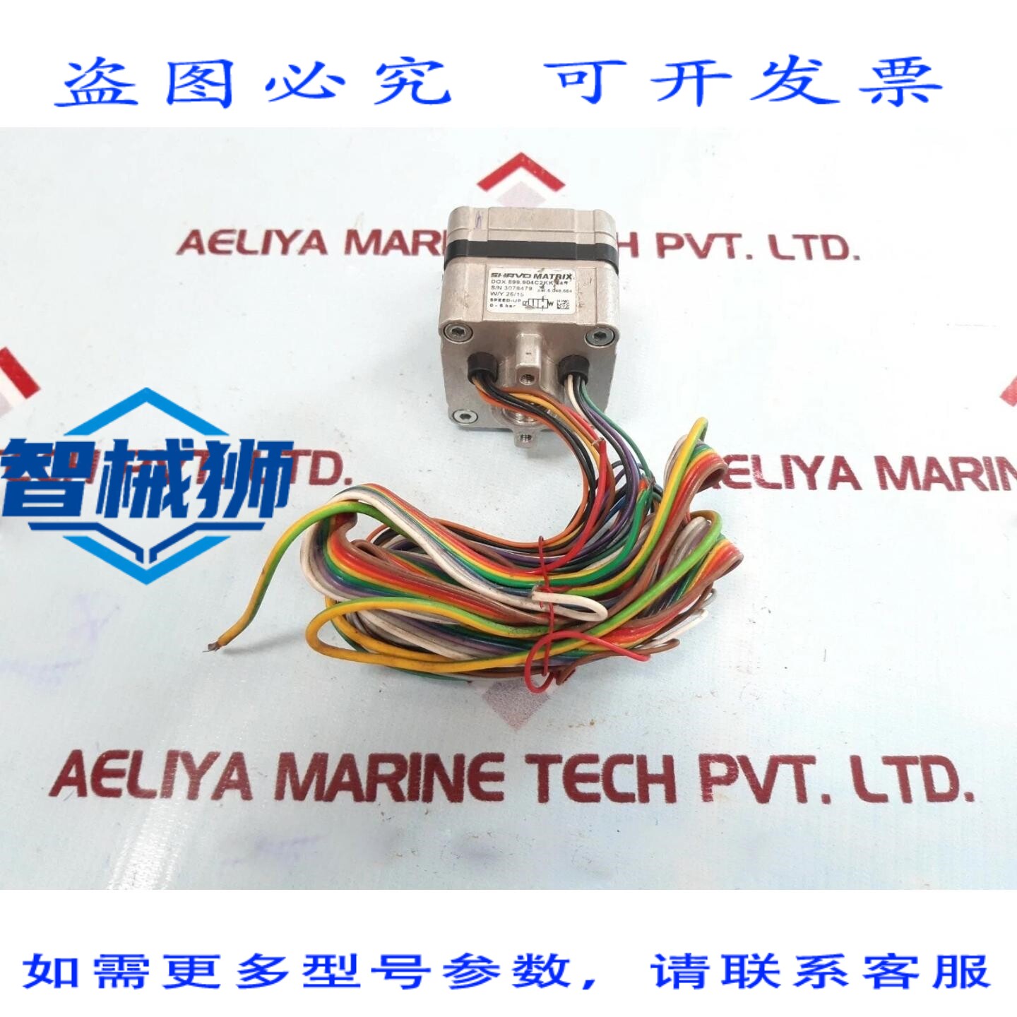 原装供应 SHAVO MATRIX DOX 899.904C2KK.445 开关 0-6 巴