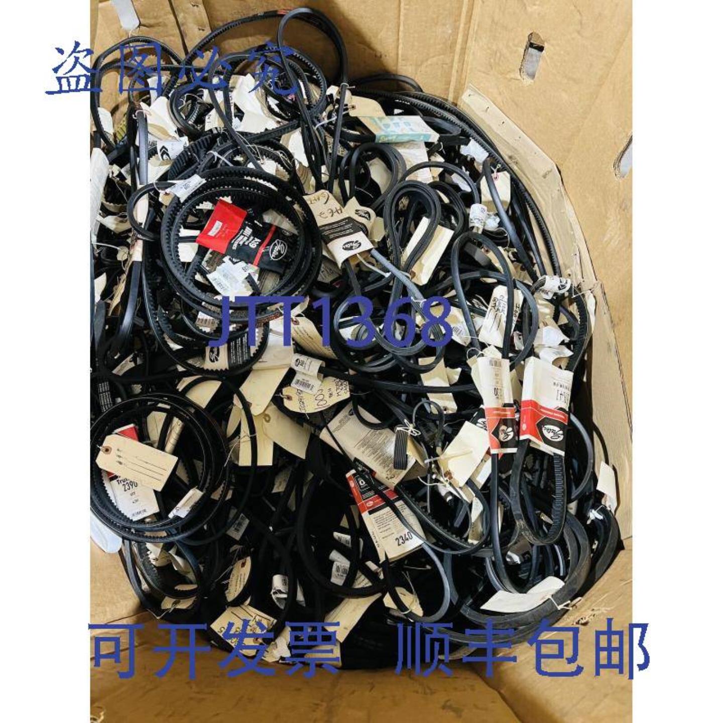 供应工业皮带  GATES AX66