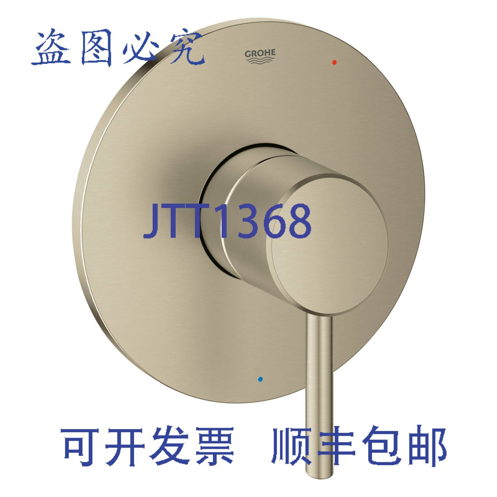 供应LIXIL 14468EN0 TRIM 14468EN0 BN PRESS BAL VLV CONCET