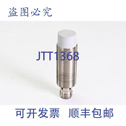 现货供应BALLUFF BAW0029、BAW M18MG-UAC16F-S04GK，感应式接近