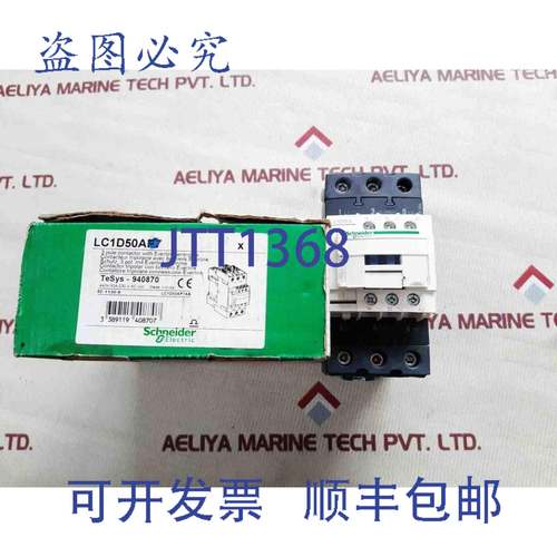 供应lc1d50a 三极接触器