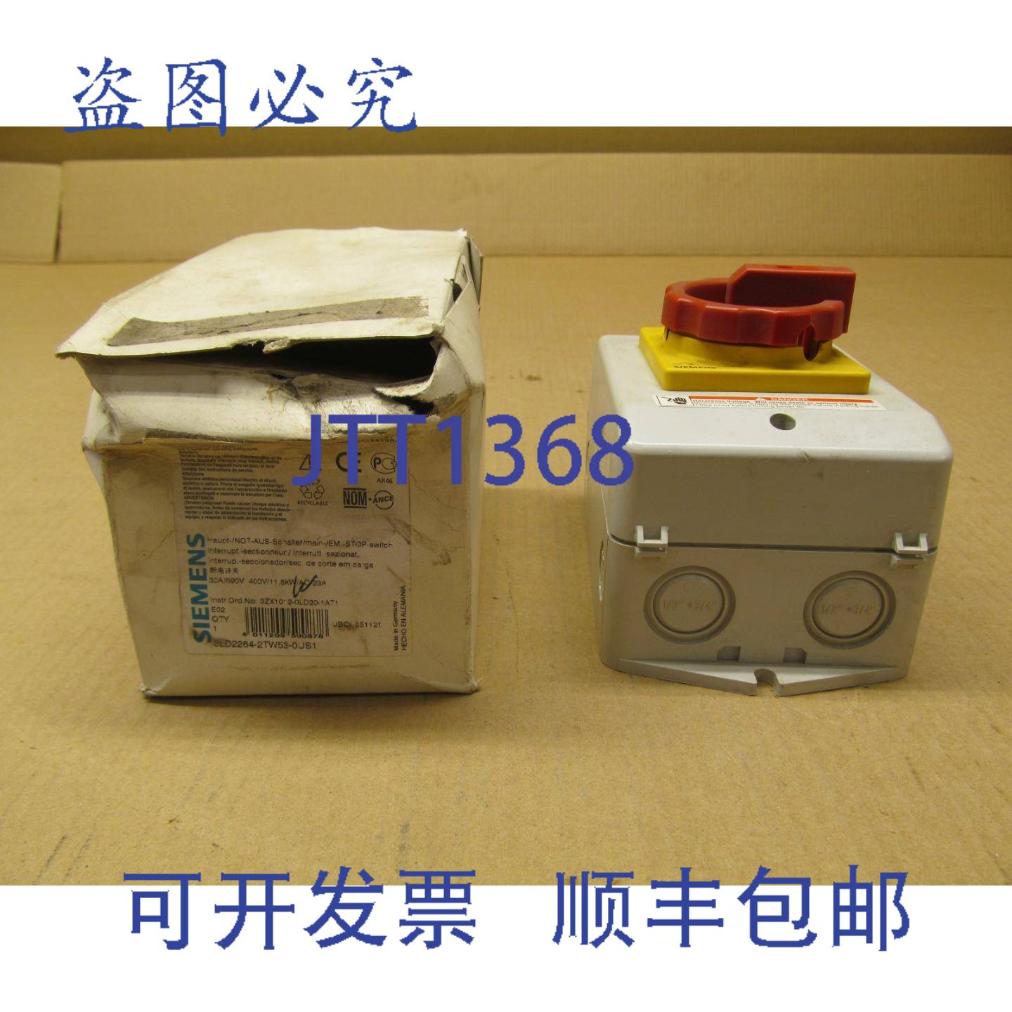 供应1  3LD2264-2TW53-0US1 停止开关 30A690V AC-23A