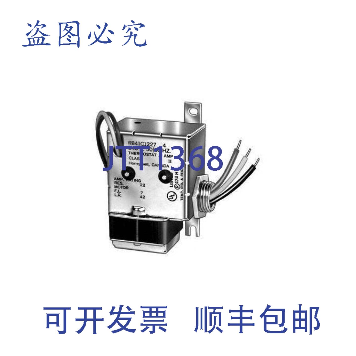 供应R841C1227 22 安培 24 VAC SPST 继电器