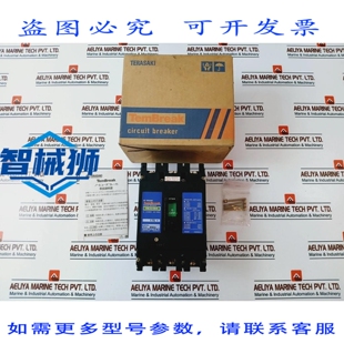 原装供应 寺崎 XE225NS 三极塑壳断路器 175A 690VAC