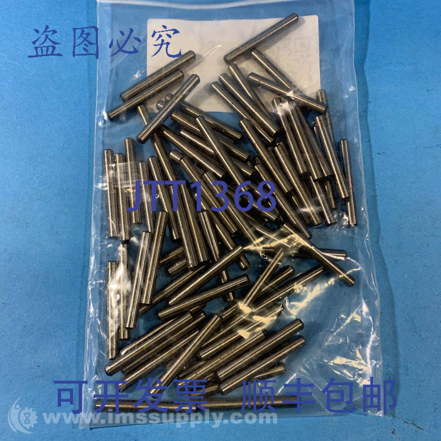 原装供应PN-L-6X50 一袋 51 个平行销 7566