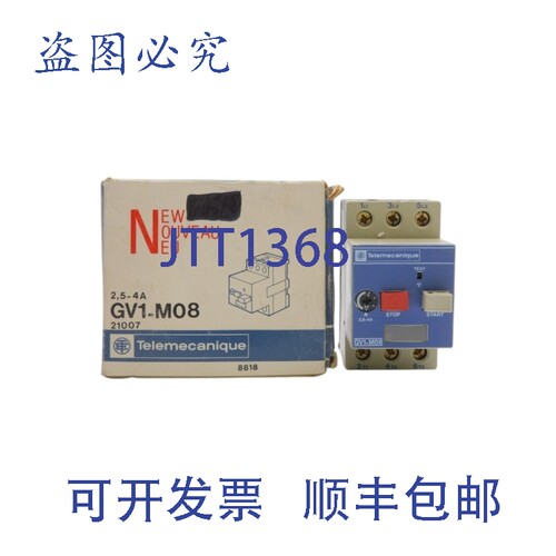 现货供应TELEMECANIQUE GV1-M08 660V 2.5-4A NSMP