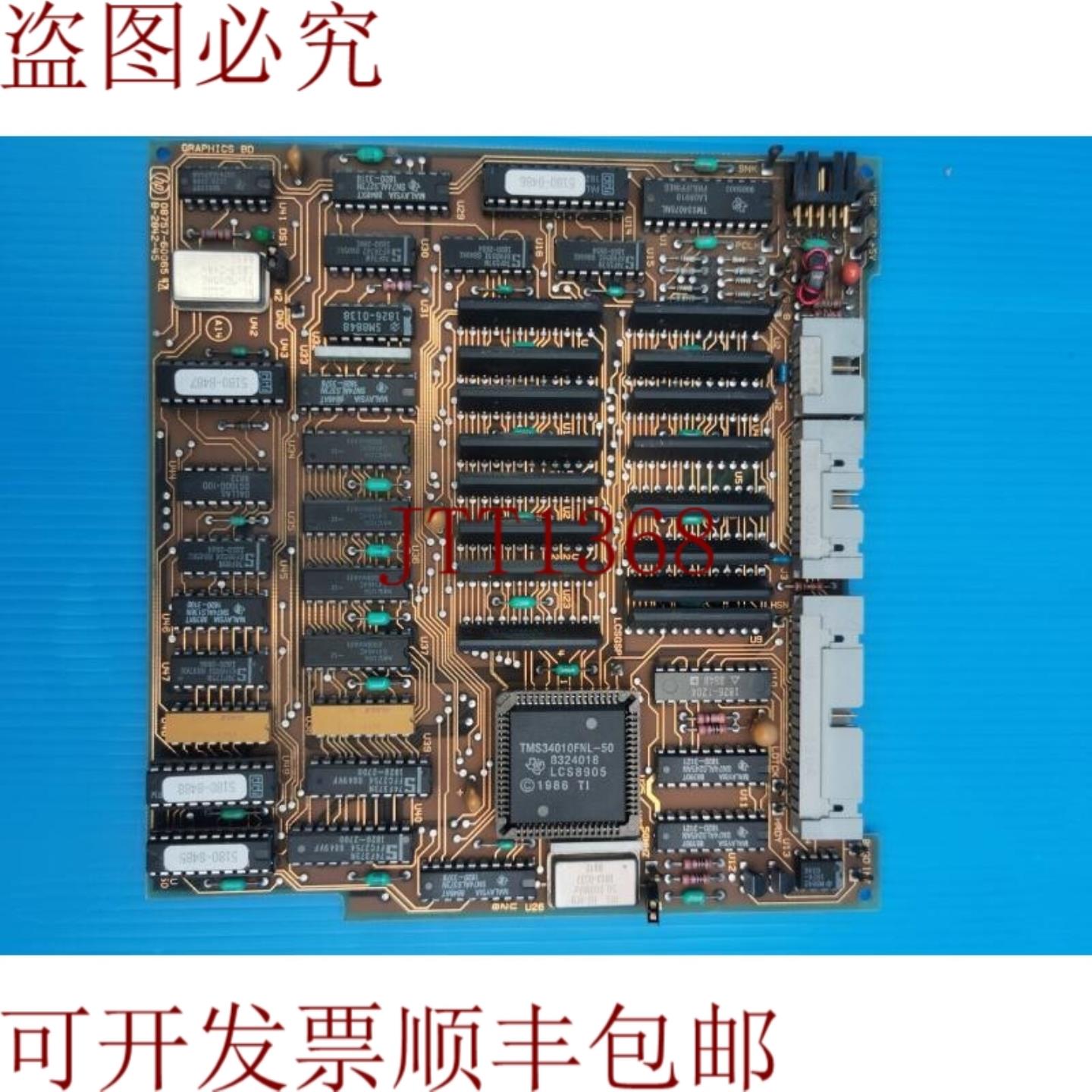 供应08757-60065 B-2842-45 图形板