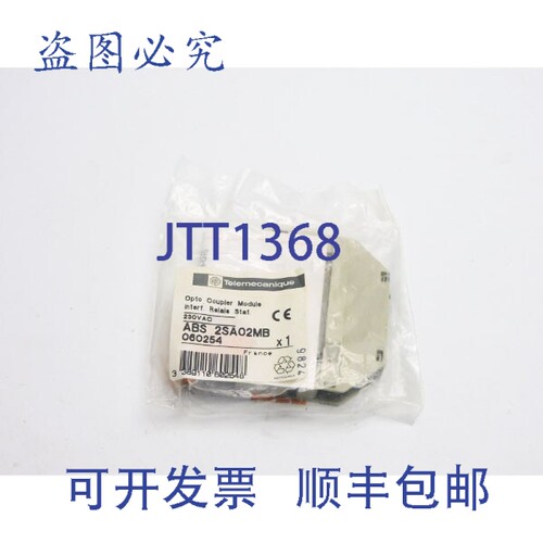 现货供应TELEMECANIQUE ABS2SA02MB 230VAC NSMP