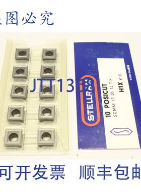 供应10x Stellram H1x SCMM 12 06 12 TP K10 可转位BLADE K1