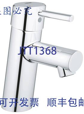 供应骊住 3427100A LAV FCT 3427100A PC CONCETTO SGL LVR H