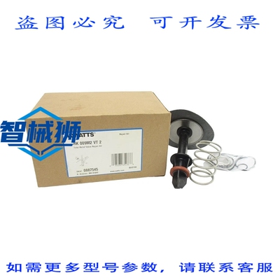 原装供应 WATTS RK009M2VT2 0887545 NSMP