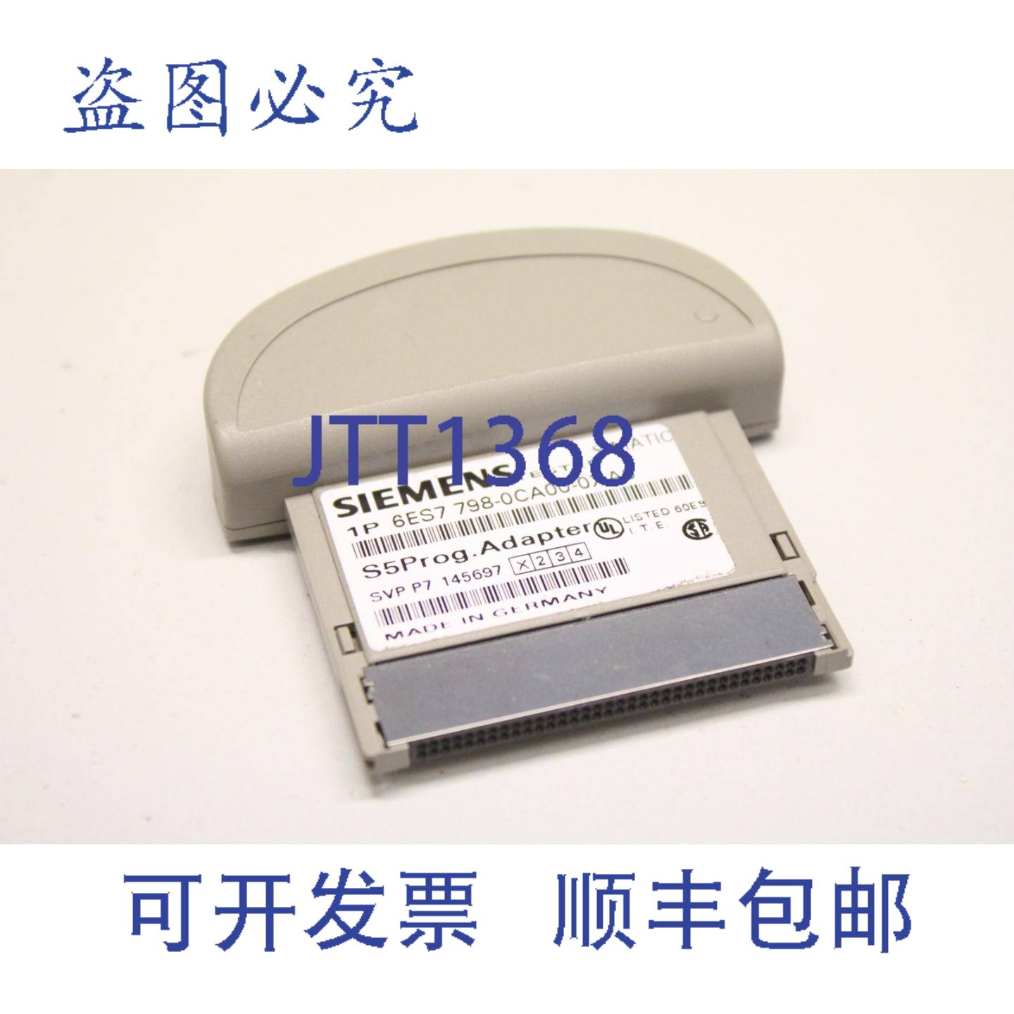 供应SIMATIC PG 6ES7798-0CA00-0XA0 PG适配器Eprom现场PG 6E