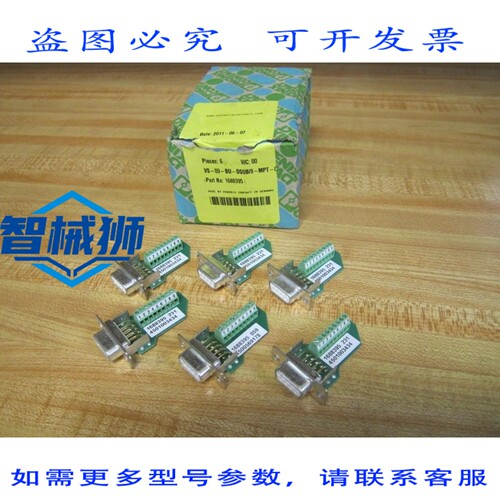 原装供应 号 VS-09-BU-DSUB/9-MPT-0.5 D-SUB 连接器 VS09BUDSUB9