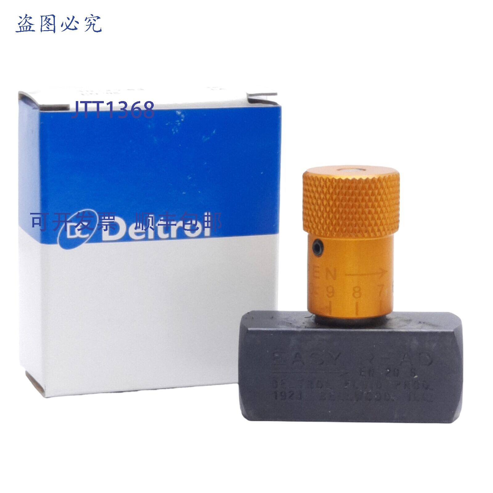 供应Deltrol EN20S 易读针阀内螺纹 14 英寸 NPTF大压力