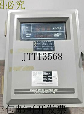 供应YOKOGAWA NAVITEC EMLOG LT201 主单元