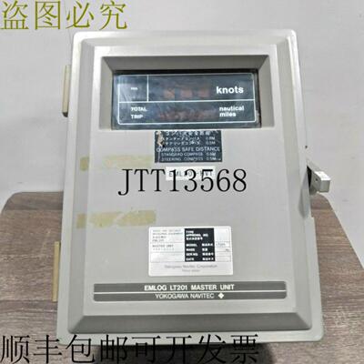 供应YOKOGAWA NAVITEC EMLOG LT201 主单元