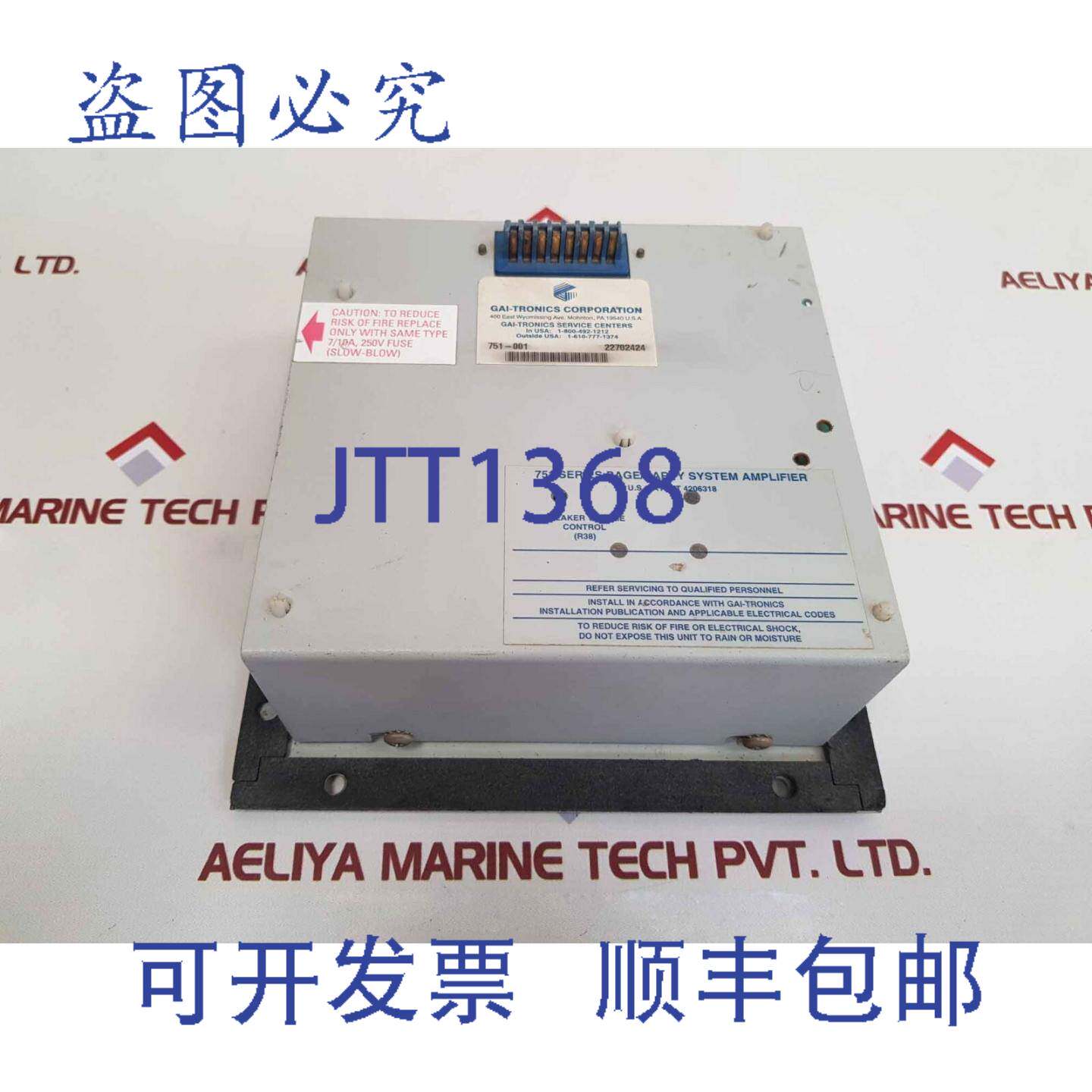 现货供应Gai-Tronics 751-001 页面/派对系统扬声器放大器