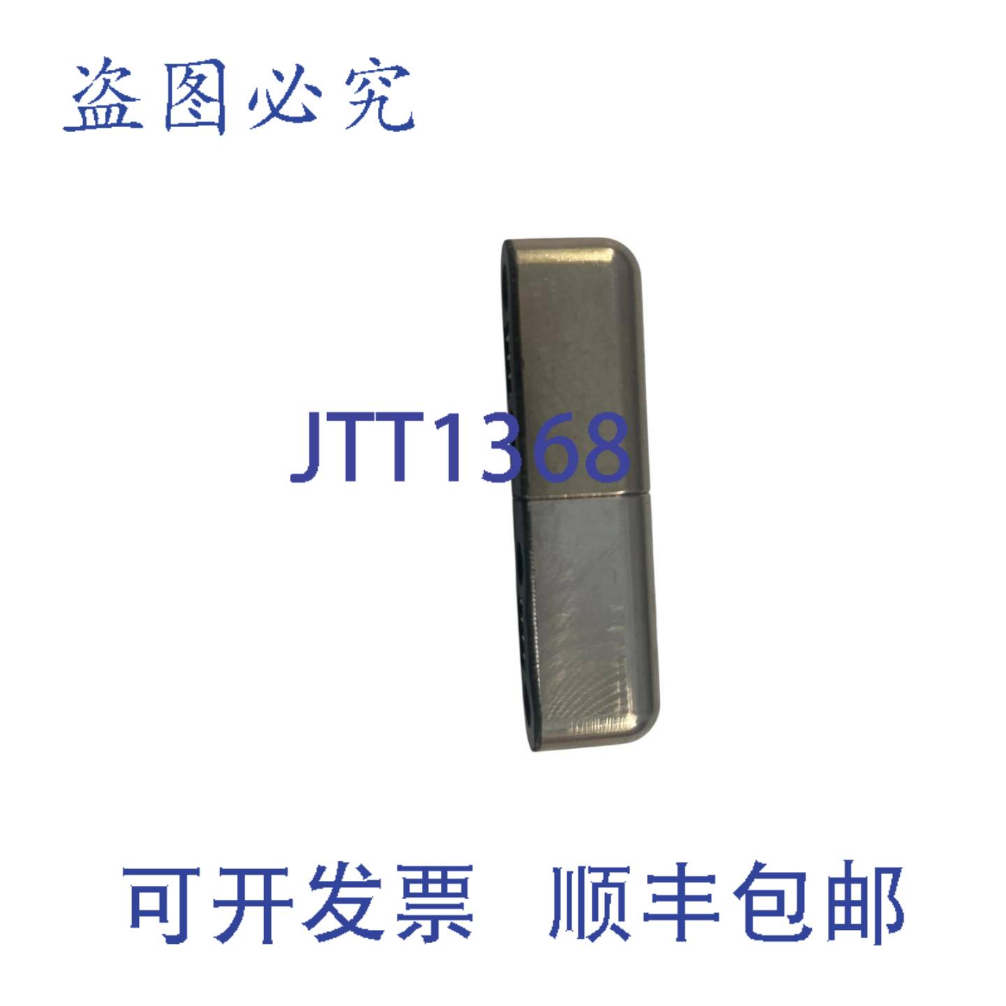 供应Staubli EGH06 连接器 DTR00096001 – 工业接头