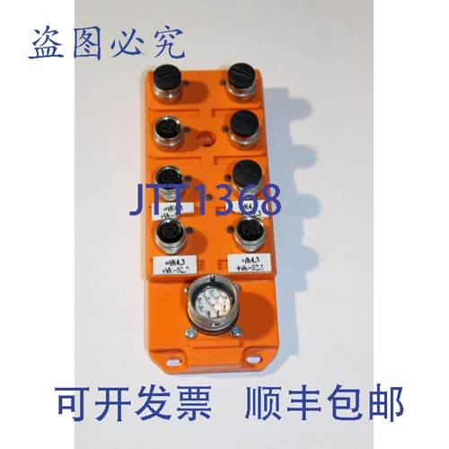 供应Lumberg ASBS8LED 5-4 接口模块