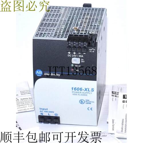 供应Allen Bradley 1606-XL480EP 电源 24VDC 20A 2428V 20