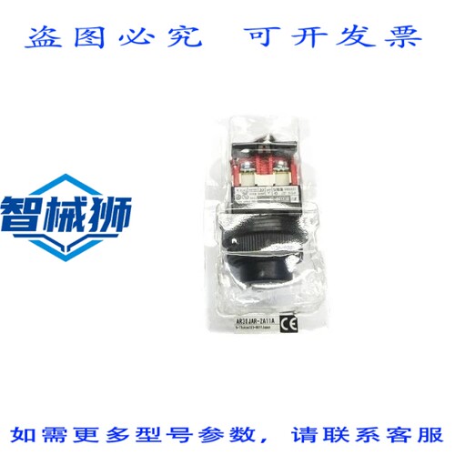 原装供应 AR30JAR-2A11A 250V 6A NSMP