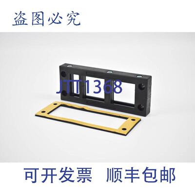 供应Icotek 电缆引入带  KEL 244