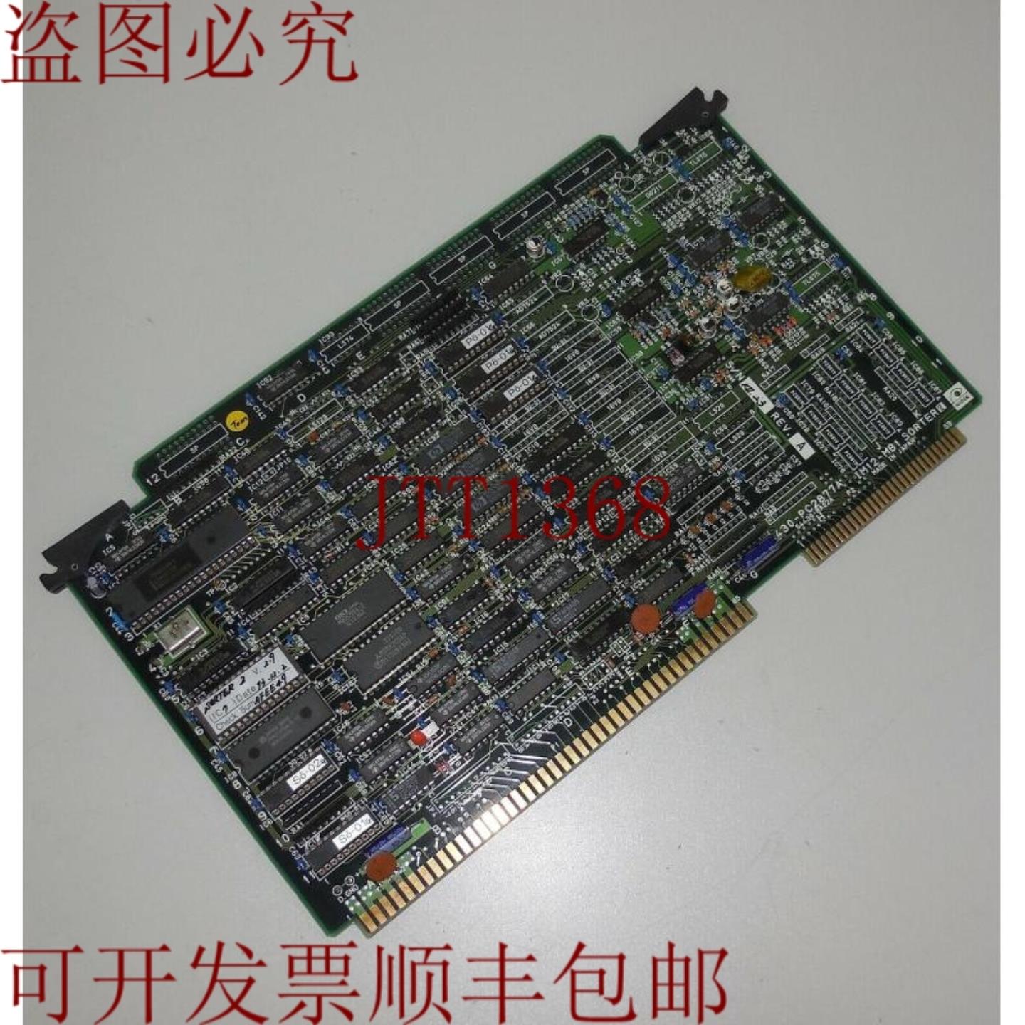 供应Nidek IM12-MB1 分选器 2 54430-PC2877A 54430-BA02A 修