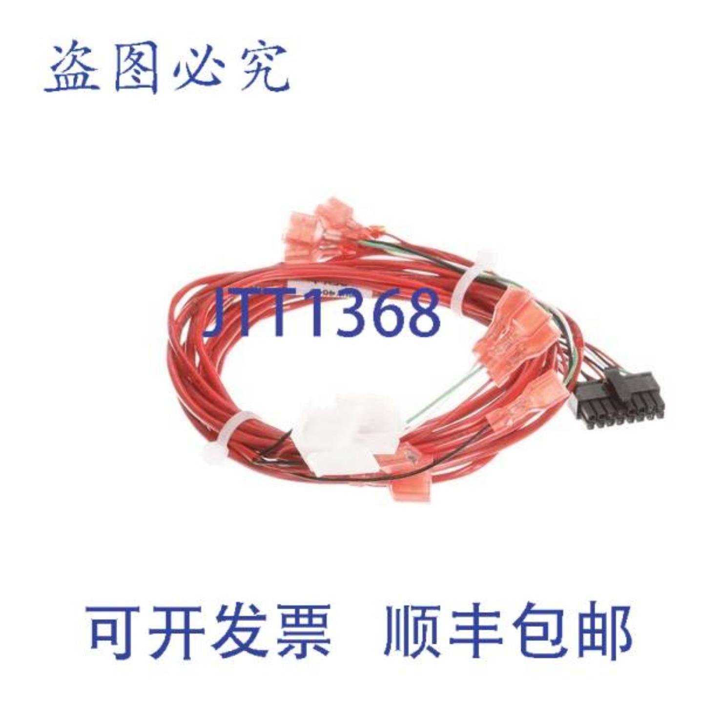 供应FRYMASTER 8074649 线束 MIB 主电源 52 英寸 SS 连接