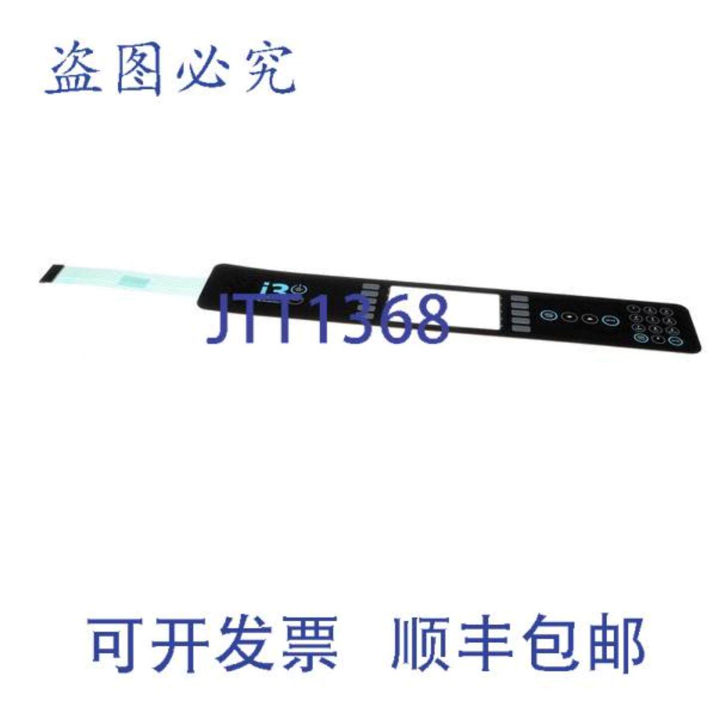 供应键盘薄膜开关 I 3  I3-9247  Turbochef
