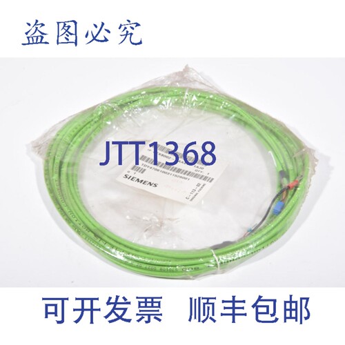 现货供应6FX8002-4AA41-1AJ0，信号线 8 米 -