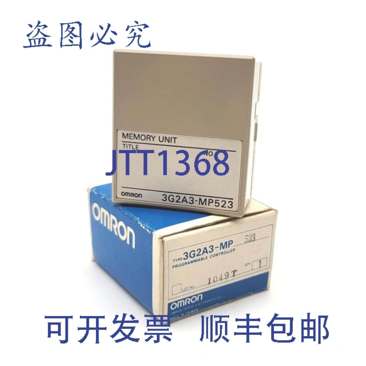 供应3G2A3-MP523 SYSMAC S6 EPROM 存储器模块512 字 x 2