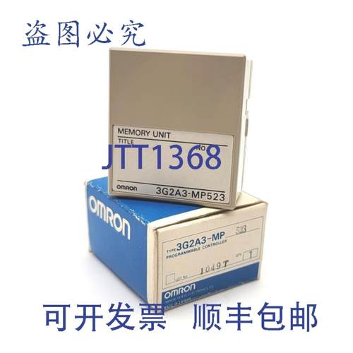 供应3G2A3-MP523 SYSMAC S6 EPROM 存储器模块512 字 x 2