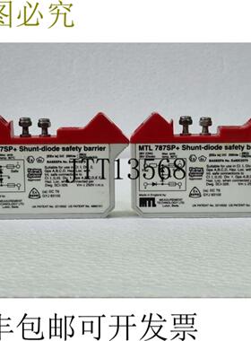 供应MTL787SP+万智牌设备分流分区