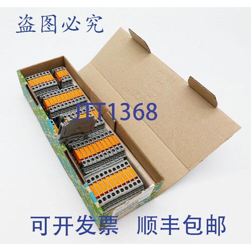 现货供应50个菲尼克斯电气MTK-P/P 3104013 V/C:00刀型隔离端子