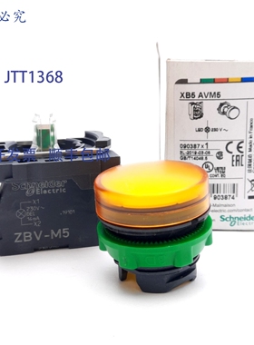 供应 XB5AVM5 Harmony XB5 指示灯橙色LED22mm