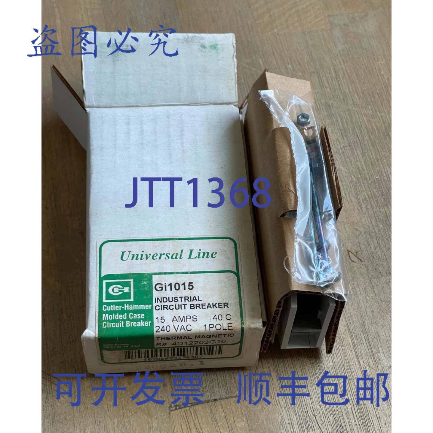 供应CUTLER HAMMER Gi1015 工业断路器 15A 单极热磁式