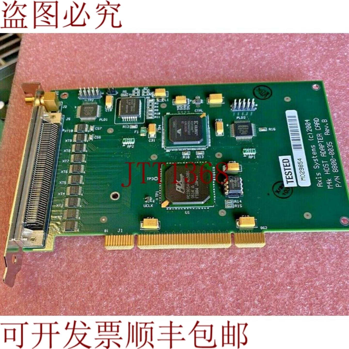 供应安讯士系统 M4K 主机卡 PN 8800-0035
