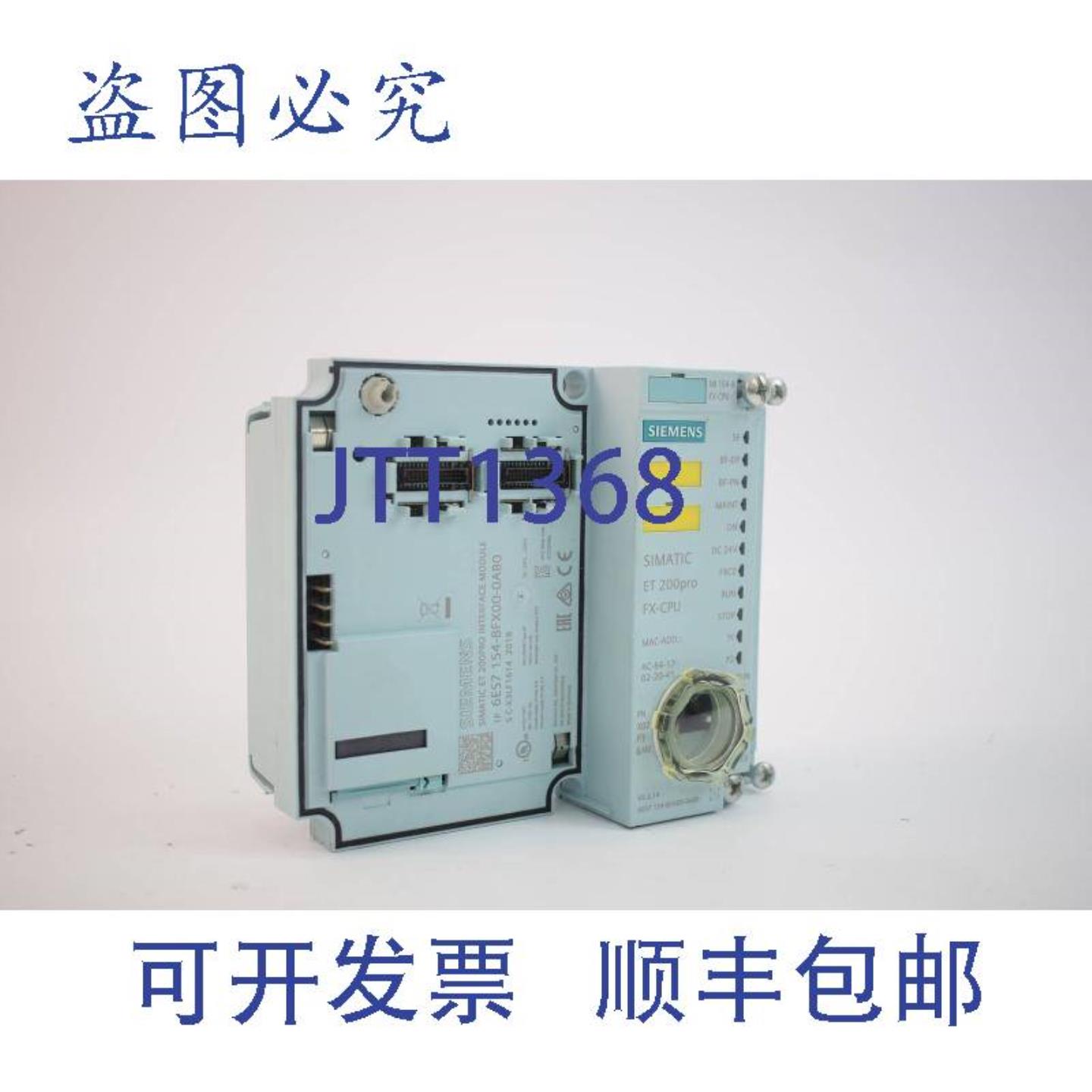 供应simaticET200pro6ES7154-8FX00-0AB06ES7154-8FX00-0AB0V3214