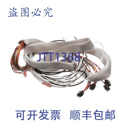 现货供应HRT-5H 线束（ Roundup）- AJ Antunes 7001542