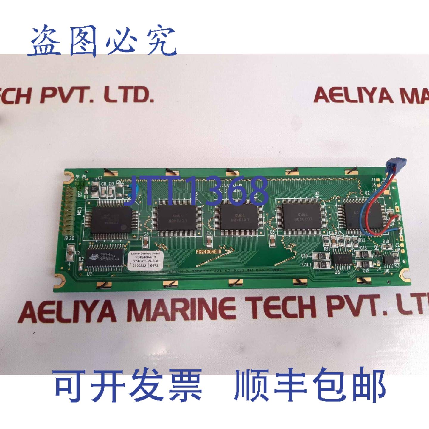 供应Lehner dabitros sy4syhsn-128 PCB卡