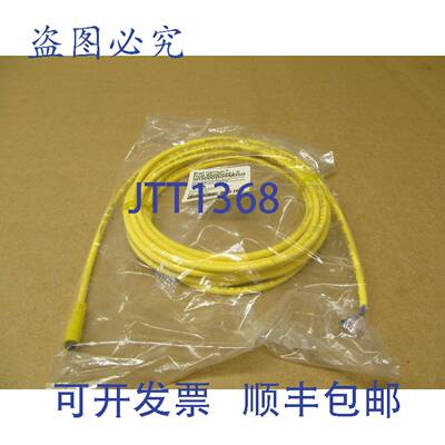 供应BRAD HARRISON 503000B09M050 模压线连接器直型 5 米4