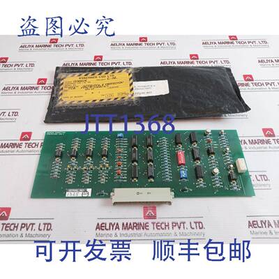 供应MAGNUS Fps  PC  003 Carte de Circuit Imprim&eacute;