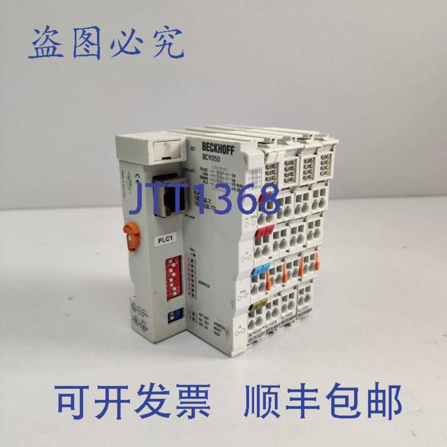 供应BECKHOFF BC9050 PLC 模块 KL1408  KL2408  KL2652